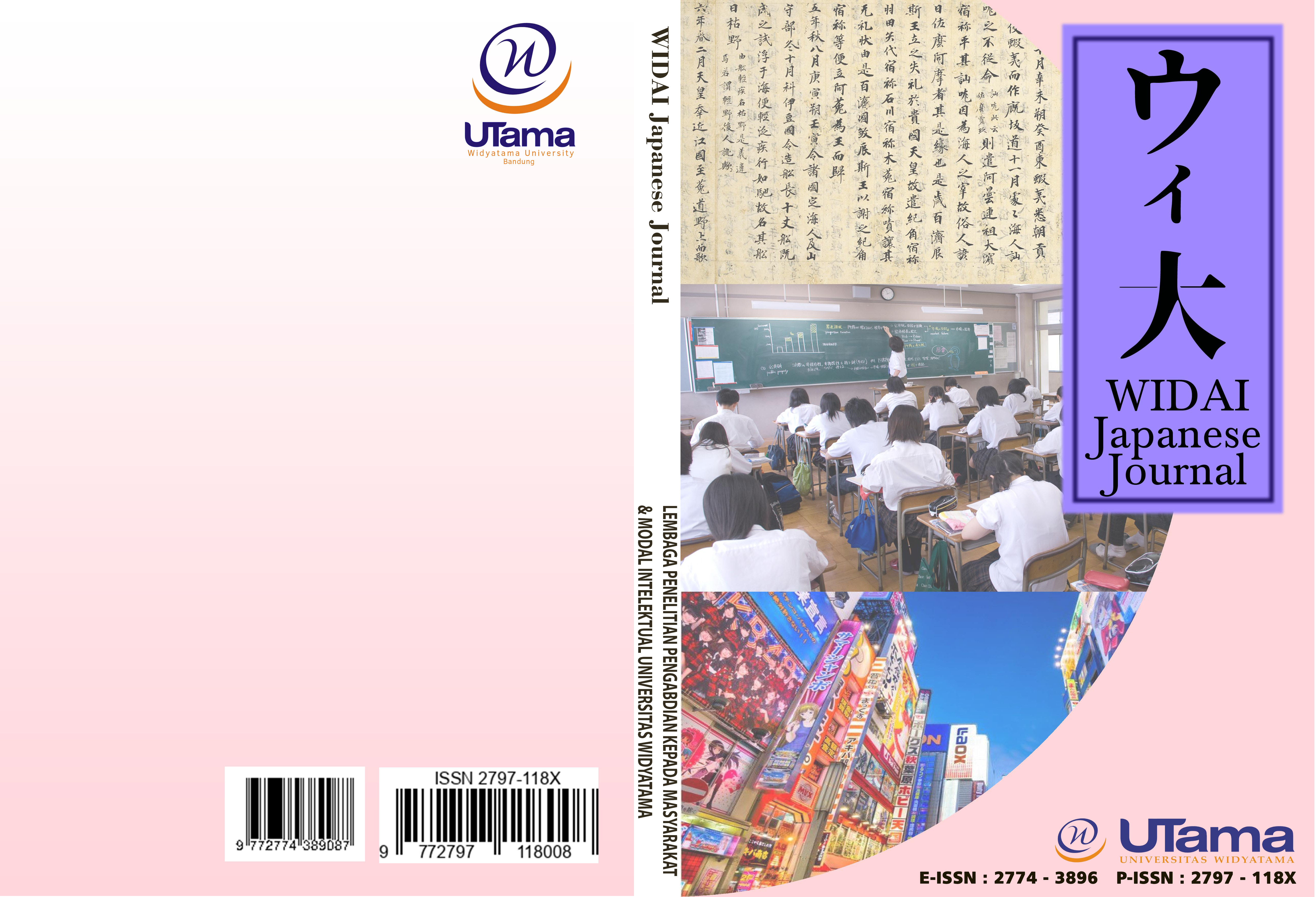 					View Vol. 3 No. 2 (2023): WIDAI Japanese Journal
				